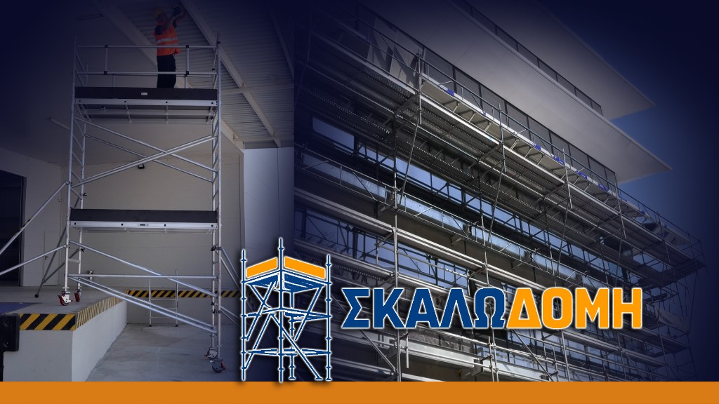 Κινητός πύργος σκαλωσιάς και μεγάλο έργο με επαγγελματική σκαλωσιά σε πρόσοψη· banner Σκαλωδομή.